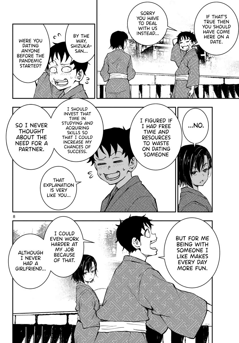 Zom 100: Bucket List of the Dead, Chapter 13 image 08